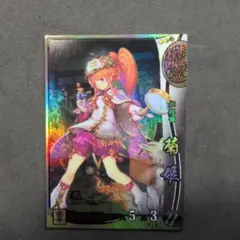 戦国大戦 宴 137 上杉 菊姫 HACCAN B