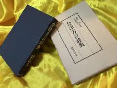 Item thumbnail for item 14372155-5a68-4bc0-b798-379822dff704