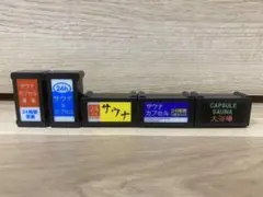 サウナの看板5種コンプセット