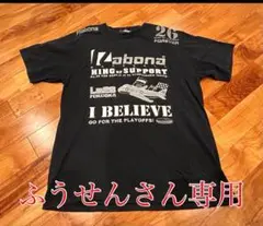 2025年最新】rabona ロッテの人気アイテム - メルカリ