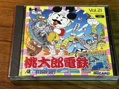桃太郎電鉄　HUCARD