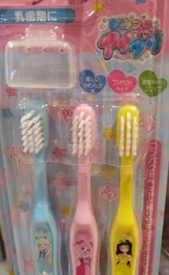 アイプリ　みつき　歯ブラシ　つむぎ　ひまり　限定品　グッズ　セット