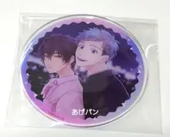 ゆるキュンBL　グラッテ　アクリルコースター　泣きむしのポラリス
