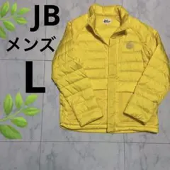ダウンイエロー JB メンズL