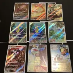アートレア　セット