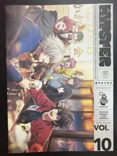 ヒプノシスマイク ヒプマイ HIPSTER ファンクラブ会報vol.10