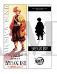 鬼滅の刃 無限城編 描き下ろしイラストランダムチケット風カード 我妻善逸