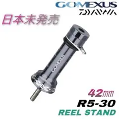 日本未発売 ゴメクサス/R5-30P/エギフックキーパー付/ダイワ専用 ガンメタ