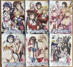 プリンセスラバー! DVD 全巻セット(1〜6巻)