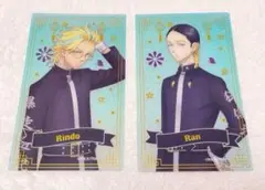 東京リベンジャーズ　非売品　特典　カード　灰谷兄弟