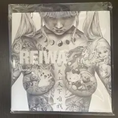 大友昇平　REIWA アートブック Amazon.co.jp: Shohei Otomo REIWA Art Book 大友昇平 作品集