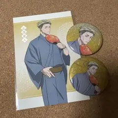 呪術廻戦　花やしき　缶バッジ　後半ポストカード　七海建人　ナナミン