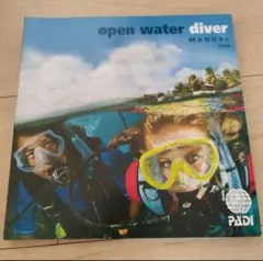 スキューバダイビングライセンス　オープンウォーター　padi