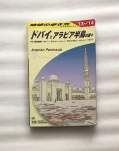 Item thumbnail for item 1c666e69-9aec-473a-9016-998636d21be6