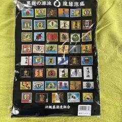 限定 泡盛ラベルTシャツ Lサイズ　沖縄県酒造組合
