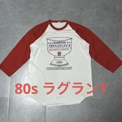 80s USA製　ラグラン　ロンT　Tシャツ シングルステッチ　XL