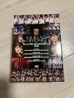 【未開封品】NMB48/4 LIVE COLLECTION 2020〈6枚組〉 Amazon.co.jp: NMB48 4 LIVE COLLECTION 2020 [DVD] : NMB48: DVD