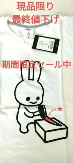 CUNE Tシャツ Mサイズ ホワイト