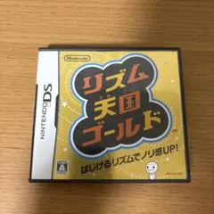 リズム天国ゴールド
