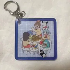 あらゐけいいち 日常 サンリオ アクリルキーホルダー