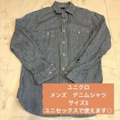 ユニクロ　メンズ　デニムシャツ　サイズS