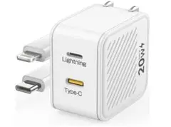 Type-C＋Lightning一体型急速充電器極小型 20W ケーブル1m付き