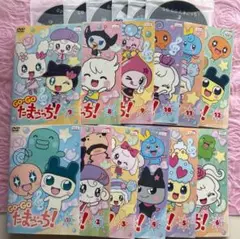 GO-GO　たまごっち！全12巻　DVD