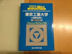 Item thumbnail for item 1e90ba36-a54f-41a8-9f8b-e3adea5db99d