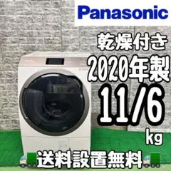 ●美品 Panasonic NA-VX900AL ドラム式洗濯機 ヒートポンプ式 sen-pa-navx900a_n.jpg?fitin=