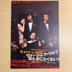 バージニア・ウルフなんかこわくない オリジナル・サウンドトラック Amazon.co.jp: Who's Afraid Of Virginia Woolf(バージニア