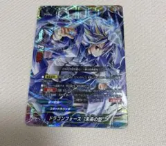 2025年最新】バディファイト ドラゴンフォース 未来の型の人気