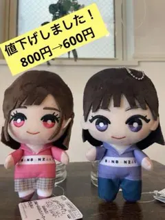 バンダイ ぬいぐるみ ばんばんざい　ともぬいマスコット2種