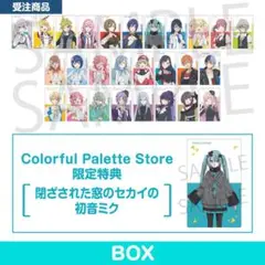 劇場版　プロセカ ePick card series BOX 特典付き