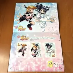ふたりはプリキュア ビジュアルファンブック　特典　スペシャルクリアカード