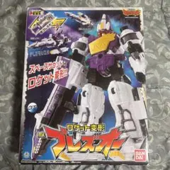 月末恒例値下げ中！『当時物完全未開封』獣電戦隊キョウリュウジャー　DXプレズオー 獣電戦隊キョウリュウジャー ロケット変形 DXプレズオー (完成品
