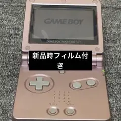 新品時液晶フィルム付き　動作確認済　ゲームボーイアドバンスsp 任天堂11