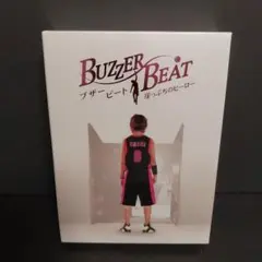 ブザー・ビート～崖っぷちのヒーロー～ DVD-BOX〈7枚組〉初回限定版 初回限定特典付 ブザー・ビート～崖っぷちのヒーロー～ DVD-BOX