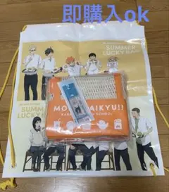 ハイキュー！　モスバーガー　サマーラッキーバッグ　菅原孝支 5点セット
