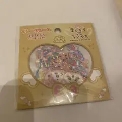 超まじかるちいかわ フレークシール