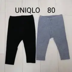 ユニクロ UNIQLO リブレギンス パンツ 80 グレー ブラック 黒