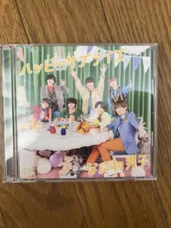 なにわ男子 ハッピーサプライズ CD
