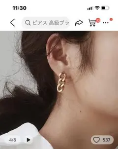 喜平ピアス ゴールド ステンレス チェーン