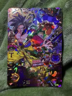 黒煙悟空