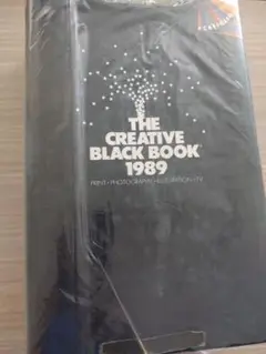 THE CREATIVE BLACK BOOK 1989