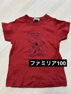 familiar スヌーピー Tシャツ 赤100センチ