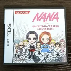 【DS】NANA ライブスタッフ大募集! 初心者歓迎