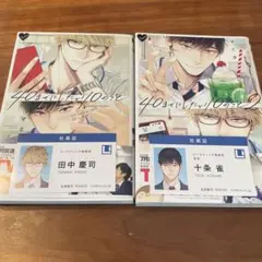 40までにしたい10のこと