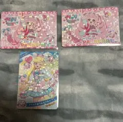 ひみつのアイプリ みつき プリうさおでかけブルー セーブカード ひまり 未使用