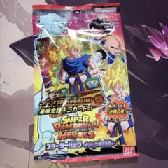 2025年最新】スーパードラゴンボールヒーローズ スターター