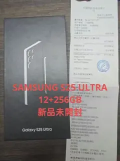 Samsung S25 Ultra 12+256GB 黒 新品未開封